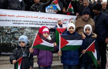 وقفة تضامنية مع القدس في أسنيورت بإسطنبول