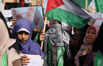 طلبة بغزة يتظاهرون احتجاجاً على قرار ترمب