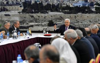 القيادة الفلسطينية
