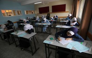 التربية الاسلامية الثانوية العامة فلسطين