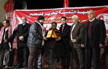 الجبهة الشعبية لتحرير فلسطين تكرم أبنار المناضل الرحال محمد دوحان خلال حفل تكرير في مدينة غزة