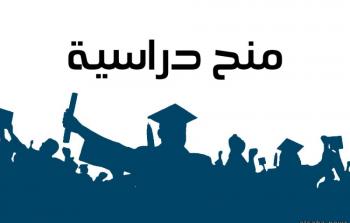 بالأسماء: التعليم يعلن عن أسماء المرشحين لمنحة مصر