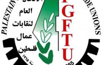 نقابات عمال فلسطين