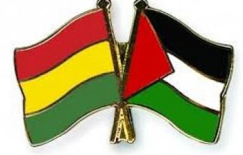 فلسطين وبوليفيا- ارشيفية