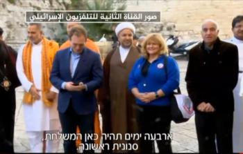وفد بحريني يتجول في القدس علنا بعد إعلان ترمب