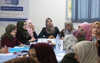 فلسطينيّات تنفذ تدريباً نوعياً حول الأمن الرقمي