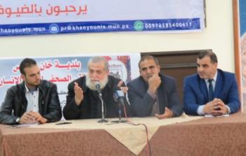 لقاءٍ مفتوح، عُقد بمقر بلدية خان يونس