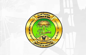 موعد نتائج الثالث متوسط 2019 الدور الأول في العراق