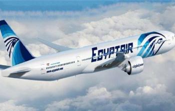 الطيران المصري.