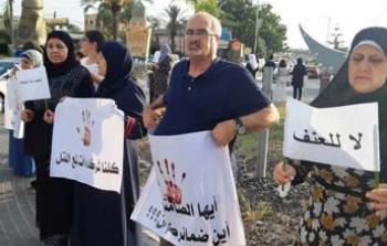 وقفة احتجاجية في الناصرة تنديدا بمقتل اسراء غريب
