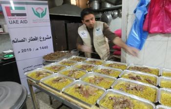 مشروع إفطار الصائم
