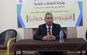  بدر الصفدي، نائب مدير دائرة التثقيف الصحي في وزارة الصحة