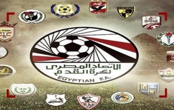 فرق الدوري المصري
