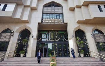 أسعار الفائدة على الشهادات متغيرة العائد في البنوك المصرية