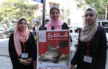 حملة المقاطعة- فلسطين تنظم حملة توعوية في غزة