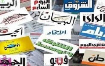 صحف عربية 