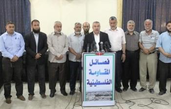 فصائل المقاومة توجه دعوة للجماهير الفلسطينية