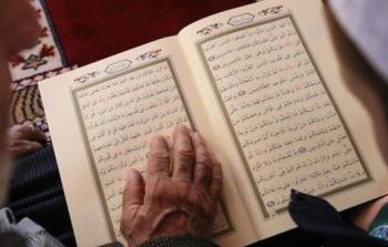 شخص يحفظ القرآن الكريم 