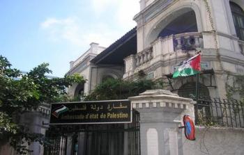 سفارة فلسطين في الجزائر تنظم وقفة دعم وتأييد للقيادة الفلسطينية