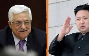 تفاصيل لقاء 'فلسطيني كوري شمالي' رفيع في بيونج يانج -صورة ارشيفية للرئيسين-