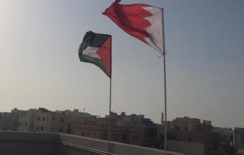 العلم الفلسطيني في البحرين 