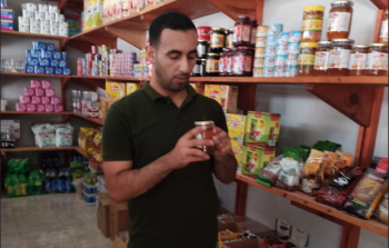 الاقتصاد بغزة