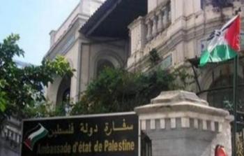 سفارة فلسطين في القاهرة تصدر تنويه للجالية الفلسطينية بمصر
