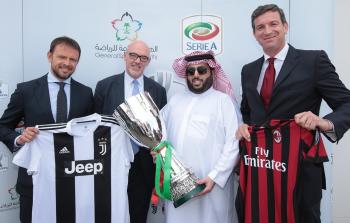 السعودية تستضيف كأس السوبر الايطالي بين روما وي