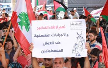 حراك اللاجئين الفلسطينيين في لبنان