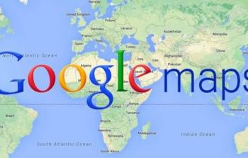 خرائط جوجل.jpg