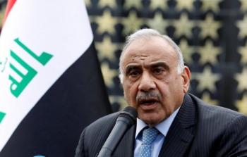 عادل عبد المهدي رئيس وزراء العراق