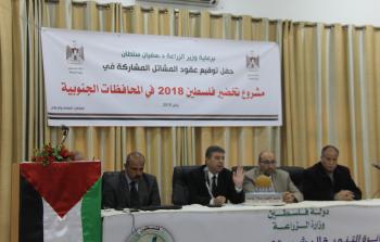 الزراعة توقع عقود توريد الأشتال لمشروع تخضير فلسطين 2018