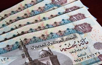 أسعار العملات في مصر اليوم - سعر الجنيه المصري