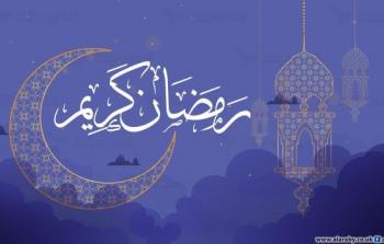 دعاء اليوم الخامس 5 من شهر رمضان المبارك – 5 رمضان