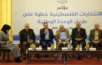 بيت الصحافة يعقد مؤتمر 