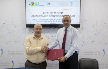 الكلية الجامعية  توقع مذكرة تفاهم مع وزارة النقل والمواصلات الفلسطينية