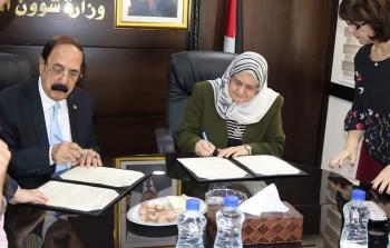 اتفاقية تعاون بين وزارة شؤون المرأة واللجنة الوطنية للتربية والثقافة والعلوم