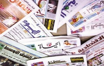 الصحف العربية- أرشيفية