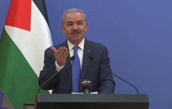 رئيس الوزراء الفلسطيني محمد اشتية