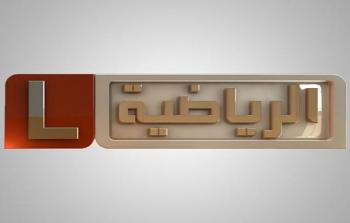 تردد قناة ليبيا الرياضية نايل سات 2019 - ليبيا سبورت