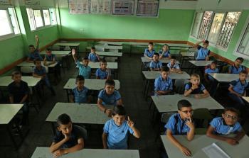 بدء العام الدراسي الجديد في فلسطين 2020