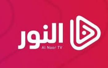 تردد قناة النور 2019 الناقلة لمسلسل المؤسس عثمان اليوم