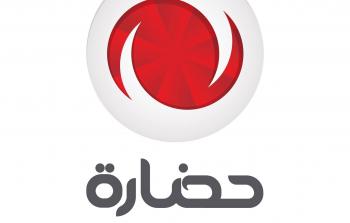 حضارة