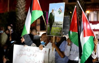 وقفة ضد التطبيع- أريحا