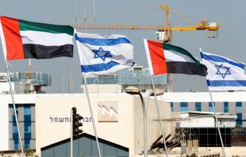 أعلام الإمارات واسرائيل