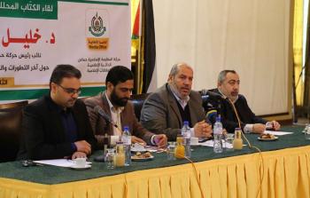 خليل الحية خلال لقاء نظمته الدائرة الإعلامية مع الكتّاب وصناع الرأي في مدينة غزة