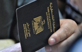 جواز سفر فلسطيني - أرشيف 