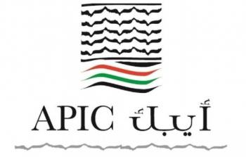 الشركة العربية الفلسطينية للاستثمار ايبك