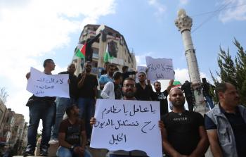 تظاهرة رافضة لقانون الضمان الاجتماعي في الضفة الغربية