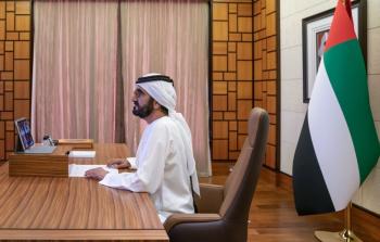 قرارات مجلس الوزراء الإمارات